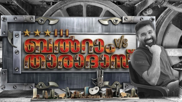 വിദ്യാഭ്യാസ മികവും ജനകീയതയും ഒത്തുചേരുന്ന തൃത്താലയുടെ പ്രിയങ്കരൻ വി.ടി. ബൽറാം : കേരളം കാത്തിരിക്കുന്ന പുതുയുഗ നായകൻ !!