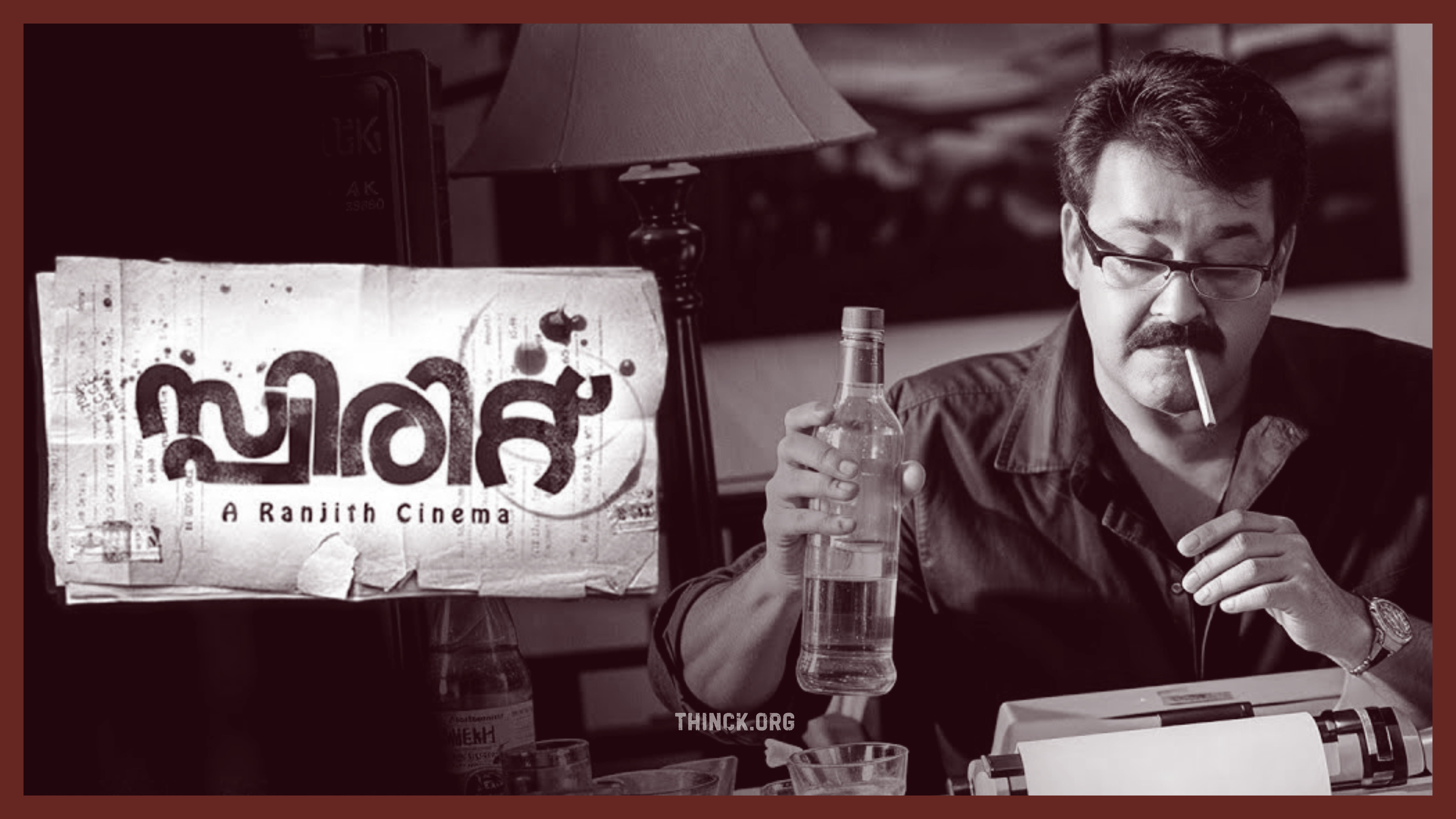 ലാലേട്ടന്റെ വിഷു ആശംസകൾ : പടക്കം പൊട്ടിച്ചോടിയ പാവം ചേട്ടനെ ഔട്ടാക്കി ന്യൂയോർക്കിലെ തണുപ്പിൽ ലാലേട്ടൻ നടത്തിയ ആ അടിച്ചുപൊളി വിഷു ആഘോഷം : നാവ് കുഴഞ്ഞാലും മൈക്ക് വീണാലും ബോഞ്ചി കുടിക്കുന്ന അത്രയും നിസ്സാരമെന്ന് ആരാധകർ : ദൃശ്യവും പാട്രിയേറ്റും തള്ളാത്ത നമ്മുടെ ലാലേട്ടൻ തന്നെ ഇത്തവണത്തെ വിഷു താരം!