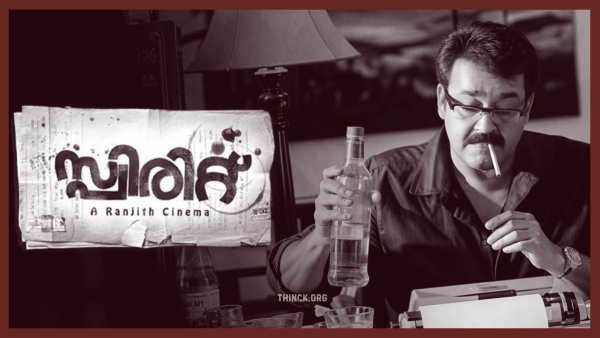 ലാലേട്ടന്റെ വിഷു ആശംസകൾ : പടക്കം പൊട്ടിച്ചോടിയ പാവം ചേട്ടനെ ഔട്ടാക്കി ന്യൂയോർക്കിലെ തണുപ്പിൽ ലാലേട്ടൻ നടത്തിയ ആ അടിച്ചുപൊളി വിഷു ആഘോഷം : നാവ് കുഴഞ്ഞാലും മൈക്ക് വീണാലും ബോഞ്ചി കുടിക്കുന്ന അത്രയും നിസ്സാരമെന്ന് ആരാധകർ : ദൃശ്യവും പാട്രിയേറ്റും തള്ളാത്ത നമ്മുടെ ലാലേട്ടൻ തന്നെ ഇത്തവണത്തെ വിഷു താരം!