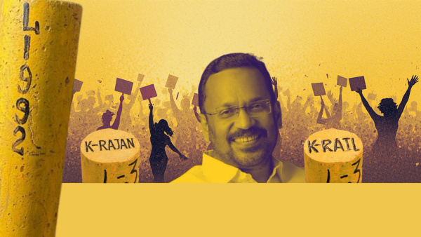 കല്ലിടൽ സർക്കാരിനെതിരെ   സ്ത്രീകൾ ഒന്നിക്കുന്നു : കെ റെയിൽ മഞ്ഞക്കുറ്റികൾ പറിച്ചുകൊണ്ട് 'കുറ്റി പറിക്കൽ മഹോത്സവം' കേരളത്തിലുടനീളം ആരംഭിക്കുന്നു : കൂവി തോൽപ്പിക്കുവാനായി ഇടത് കൂവൽ തൊഴിലാളികളും ...