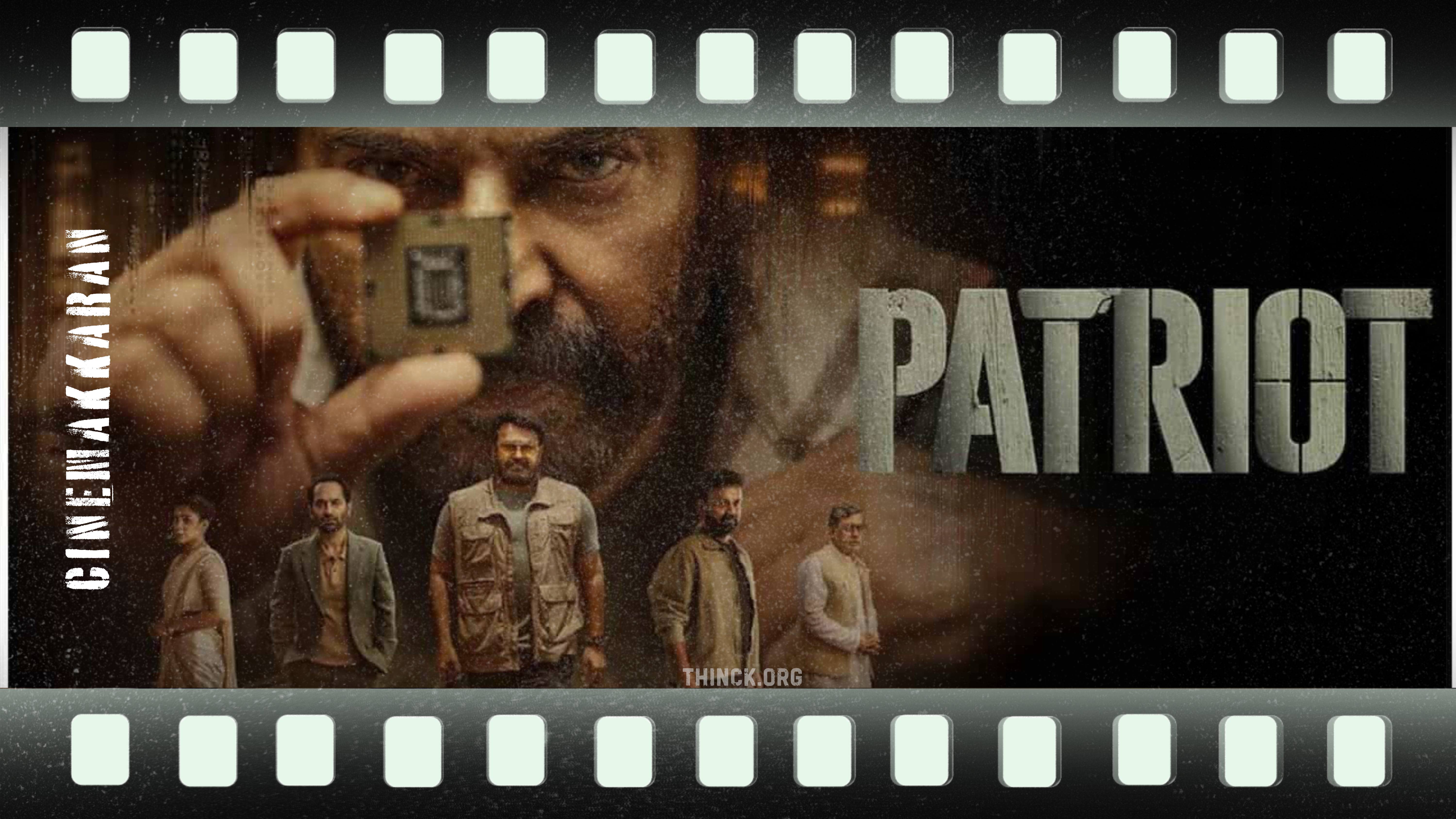 മലയാളത്തിന്റെ ഇതിഹാസ താരങ്ങളായ മമ്മൂട്ടിയും മോഹൻലാലും ഒന്നിക്കുന്ന ബ്രഹ്മാണ്ഡ ആക്ഷൻ ത്രില്ലർ 'പാട്രിയറ്റ് '  മെയ് മാസത്തിൽ തിയേറ്ററുകളിലേക്ക് : അന്താരാഷ്ട്ര നിലവാരത്തിൽ മഹേഷ് നാരായണൻ ഒരുക്കുന്ന ഈ ദൃശ്യവിസ്മയത്തിനായി കാത്തിരിക്കുകയാണ് ആരാധകർ : തെന്നിന്ത്യൻ സിനിമയിലെ വലിയൊരു താരസംഗമത്തിന് സാക്ഷ്യം വഹിക്കാം !!