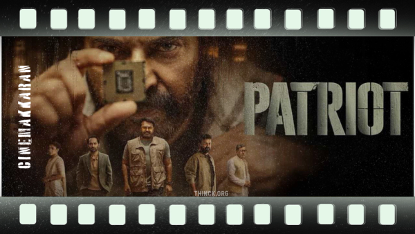 മലയാളത്തിന്റെ ഇതിഹാസ താരങ്ങളായ മമ്മൂട്ടിയും മോഹൻലാലും ഒന്നിക്കുന്ന ബ്രഹ്മാണ്ഡ ആക്ഷൻ ത്രില്ലർ 'പാട്രിയറ്റ് '  മെയ് മാസത്തിൽ തിയേറ്ററുകളിലേക്ക് : അന്താരാഷ്ട്ര നിലവാരത്തിൽ മഹേഷ് നാരായണൻ ഒരുക്കുന്ന ഈ ദൃശ്യവിസ്മയത്തിനായി കാത്തിരിക്കുകയാണ് ആരാധകർ : തെന്നിന്ത്യൻ സിനിമയിലെ വലിയൊരു താരസംഗമത്തിന് സാക്ഷ്യം വഹിക്കാം !!