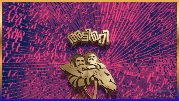  അണിയറയിൽ ഒരുങ്ങുന്ന അട്ടിമറിക്കഥകൾ :  മലബാറിലെയും മധ്യകേരളത്തിലെയും യുഡിഎഫ് നേതാക്കളെ ലക്ഷ്യമിട്ട് അതിജീവിതമാരെ രംഗത്തിറക്കുന്നു : ബ്രേക്കിങ്ങ് ന്യൂസുമായി കാത്തിരിക്കുന്ന ചാനലുകാർ :  രഞ്ജിത്ത് അറസ്റ്റിലൂടെ പുകമറ സൃഷ്ടിക്കുന്ന പിണറായി സർക്കാരിന്റെ ചതിക്കുഴികൾ : മറ്റാരുണ്ട് ഇങ്ങനെ ചെയ്യാൻ !!