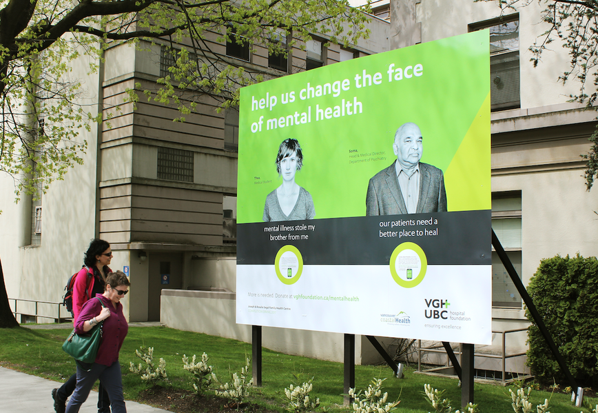 Campaign design, fundraising, advancement, not for profit, hospital foundation, art direction