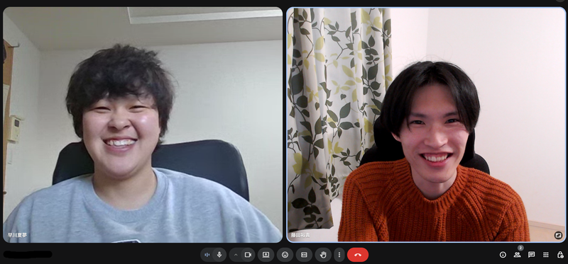 WEBミーティングの画像