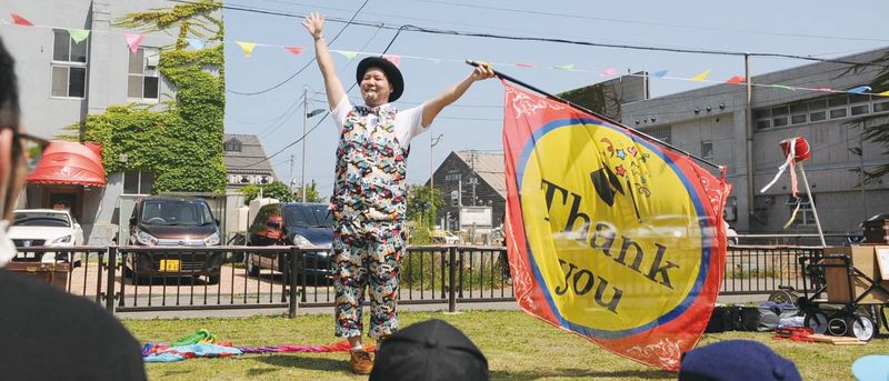 北海道 札幌 パフォーマー派遣 たっち パフォーマンス画像