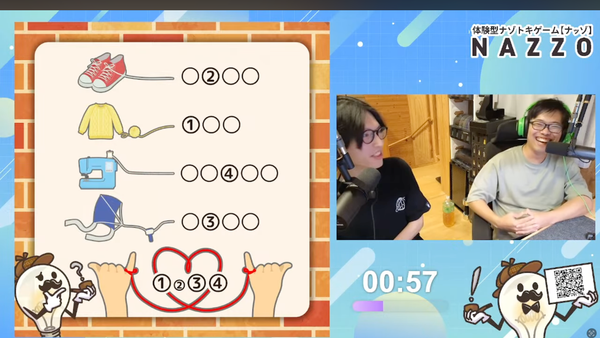 クイズフェス2025 NAZZO生配信ありがとうございました！