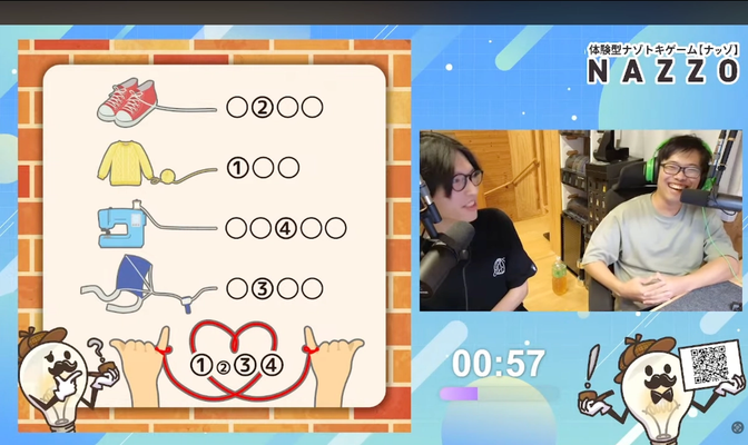 クイズフェス2025 NAZZO生配信ありがとうございました！