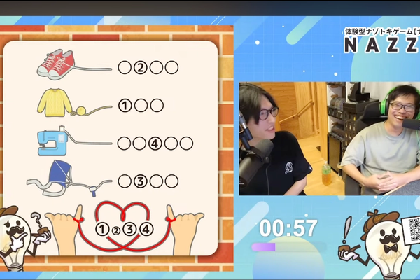 クイズフェス2025 NAZZO生配信ありがとうございました！