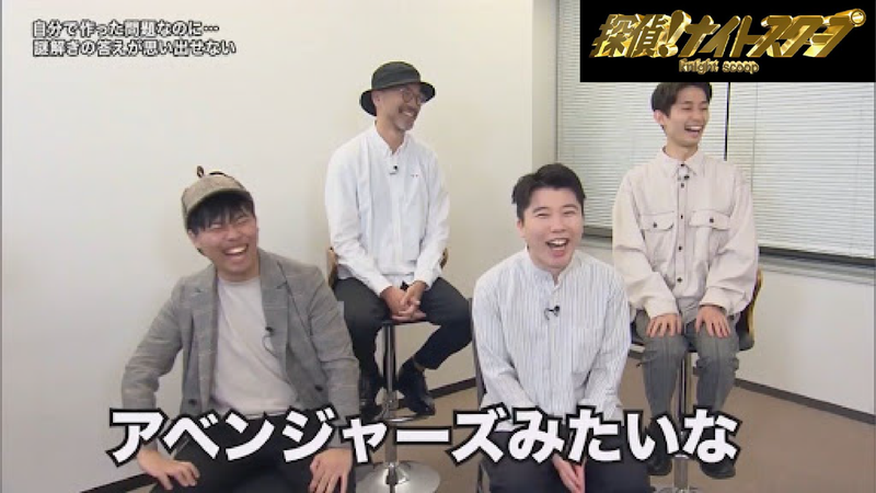 探偵!ナイトスクープ出演時の様子