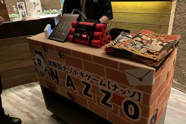 企業様社内イベントにて大盛り上がり！『RIDDLE BOMBを解除せよ！』実施レポ