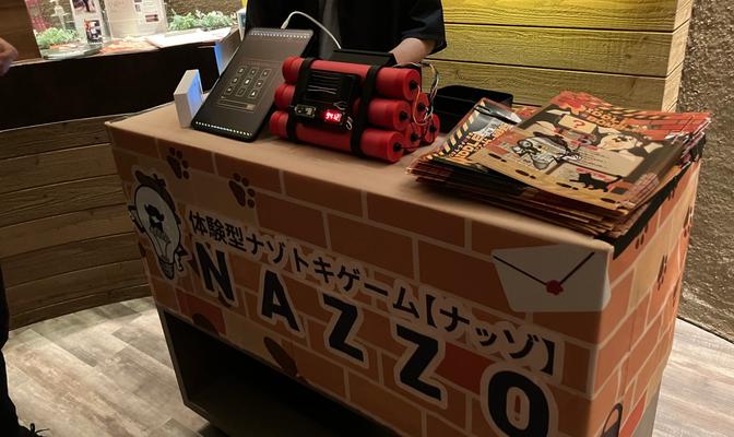 企業様社内イベントにて大盛り上がり！『RIDDLE BOMBを解除せよ！』実施レポ