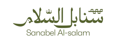 Sanabel Al salam
