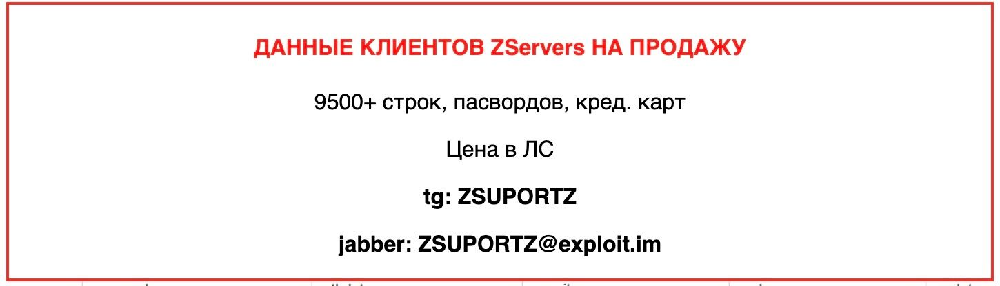 The data leak includes this post, which offers more 9,500 Zservers client records, including passwords and credit cards, for sale.