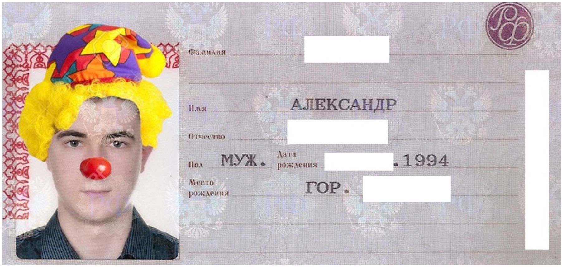 A screenshot of a Russian passport page included in the Zservers data leak.