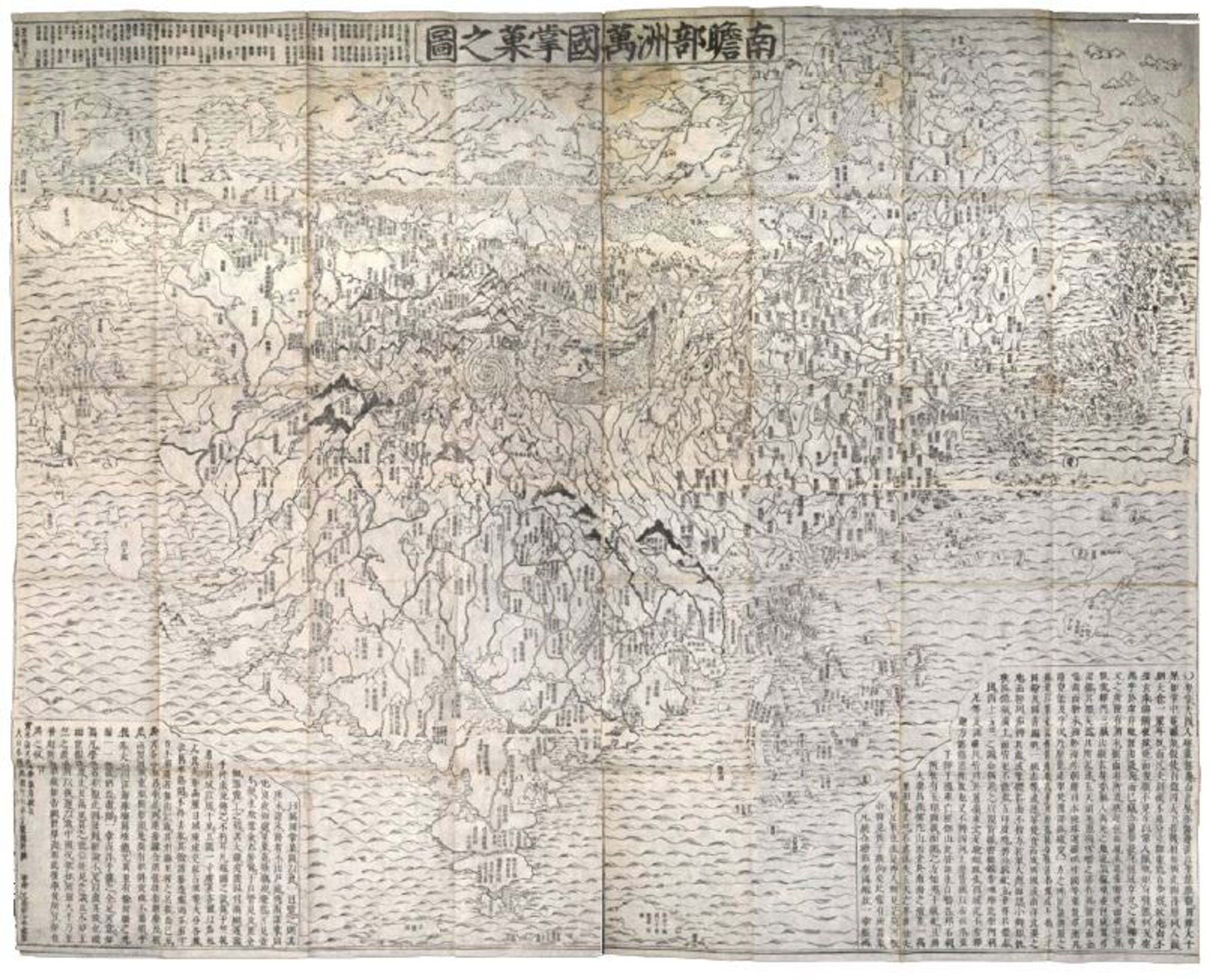 Print from a woodcut of the Map of All the Countries of the Terrestial World