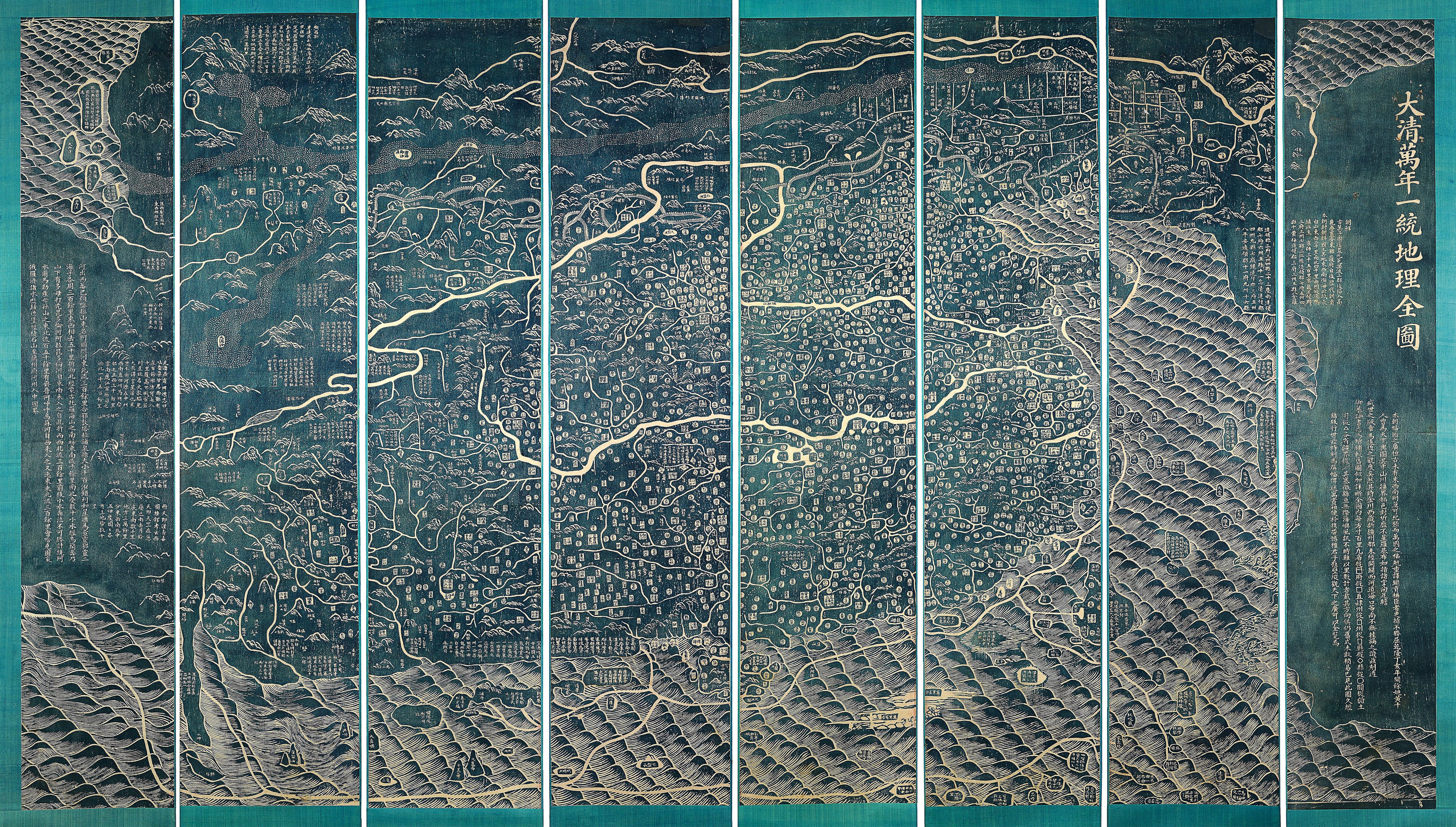 A preview of the Great Qing’s ten-thousand year unified, against a background of a stunning teal colour