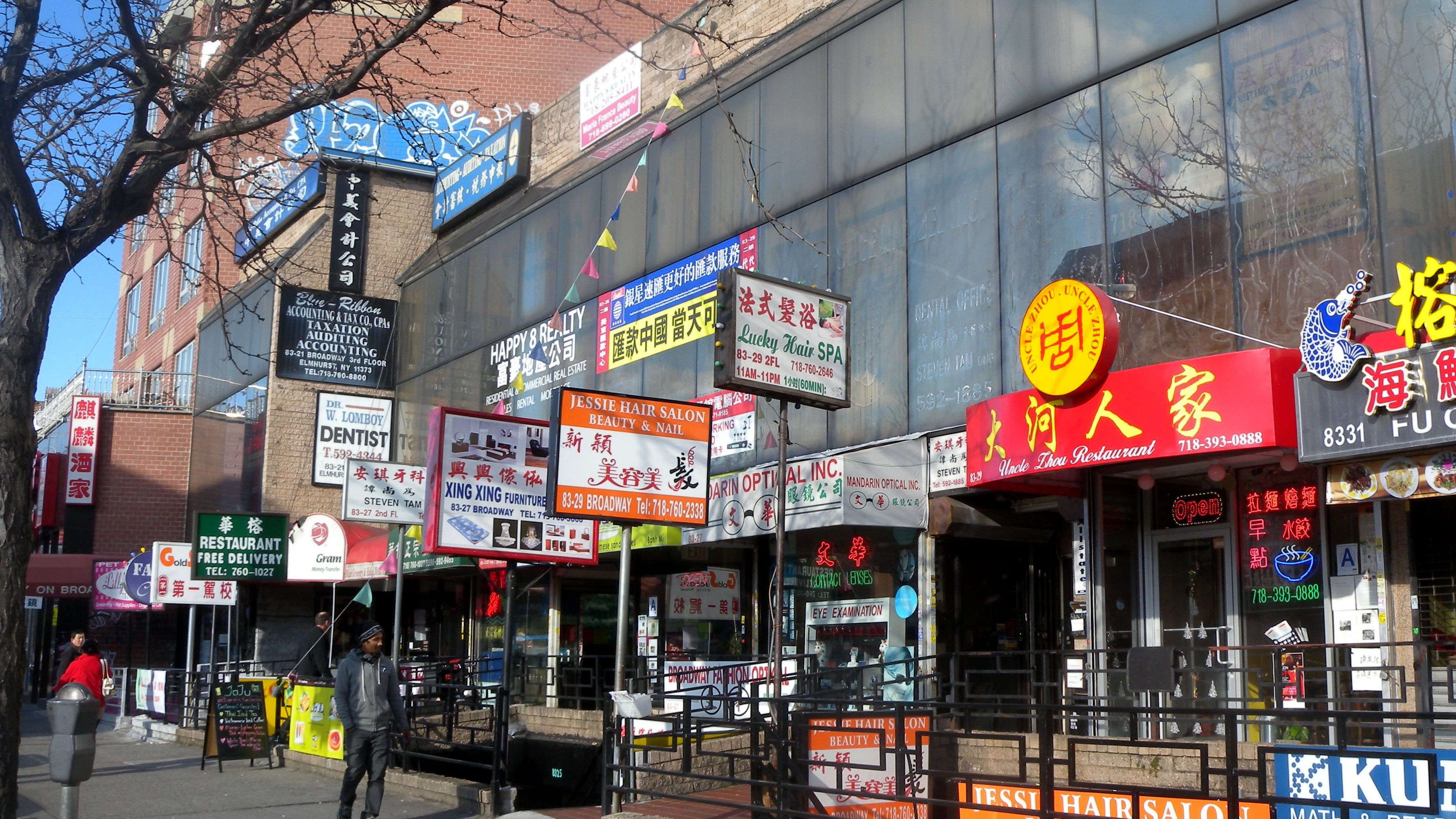 Home service professional in Elmhurst