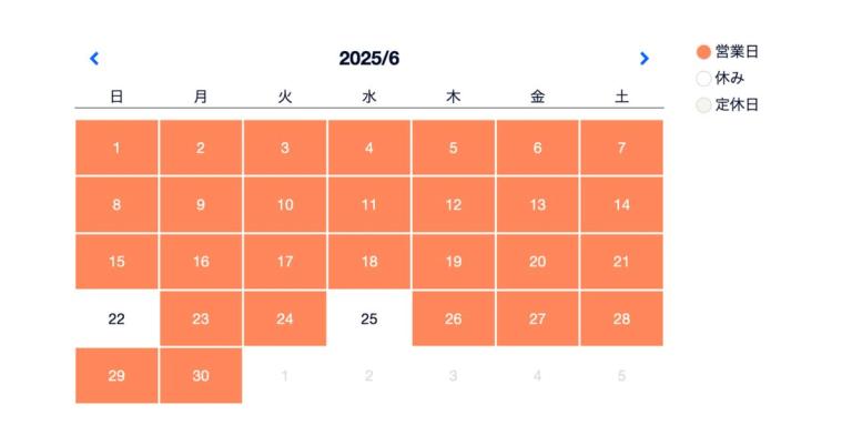 ２０２５年６月カレンダー