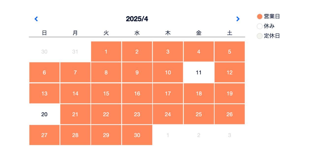 2025年4月カレンダー