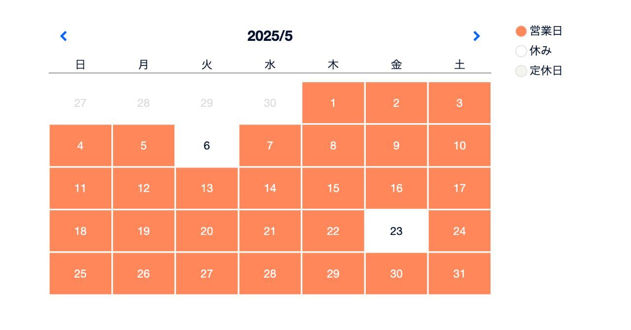 2025年5月カレンダー