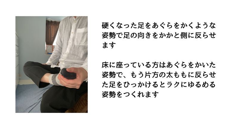 ふくらはぎのケアのポイント