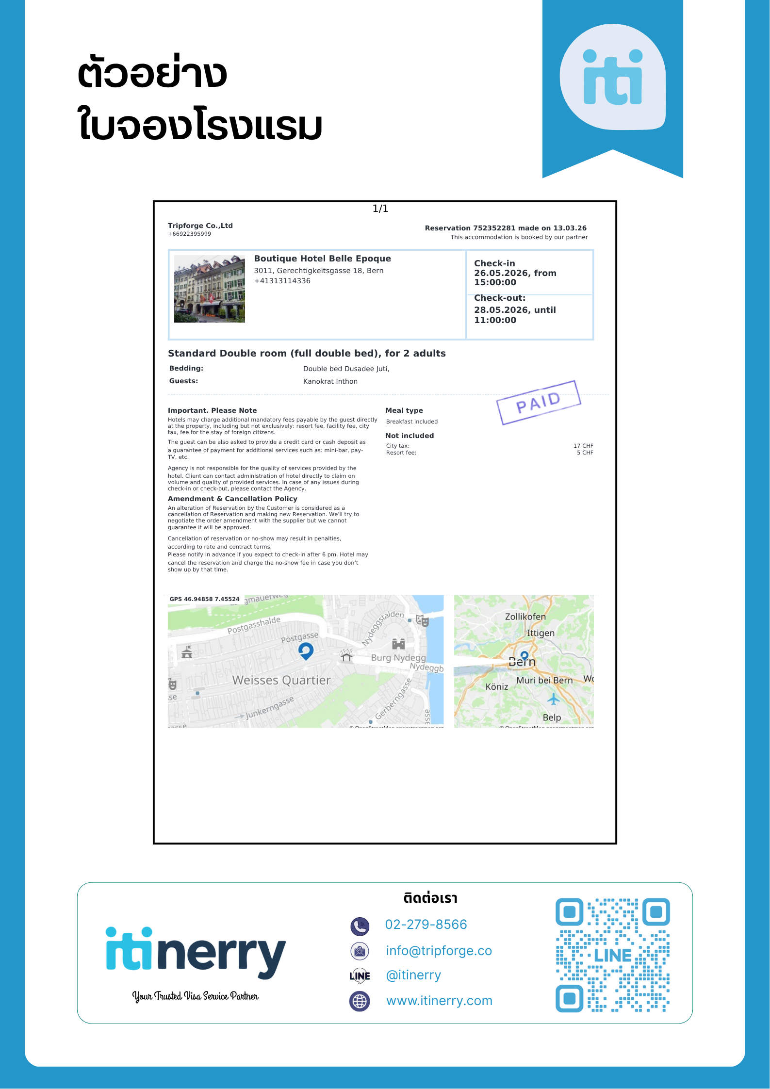 Accommodation Confirmation (หลักฐานการจองที่พัก)