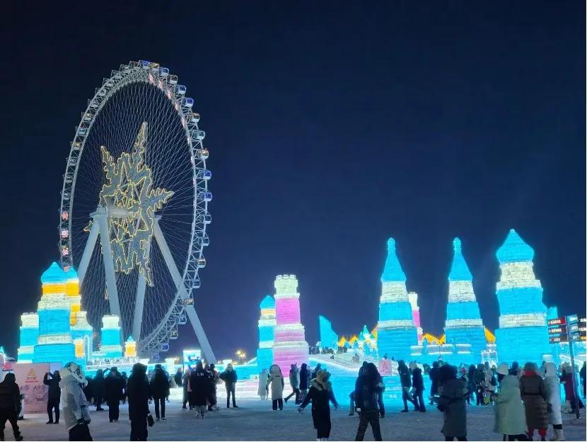 哈尔滨冰雪大世界