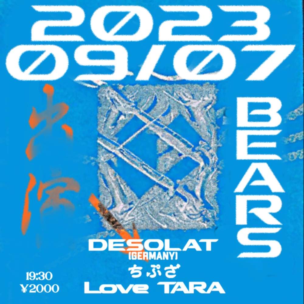 Flyer for show at Namba Bears