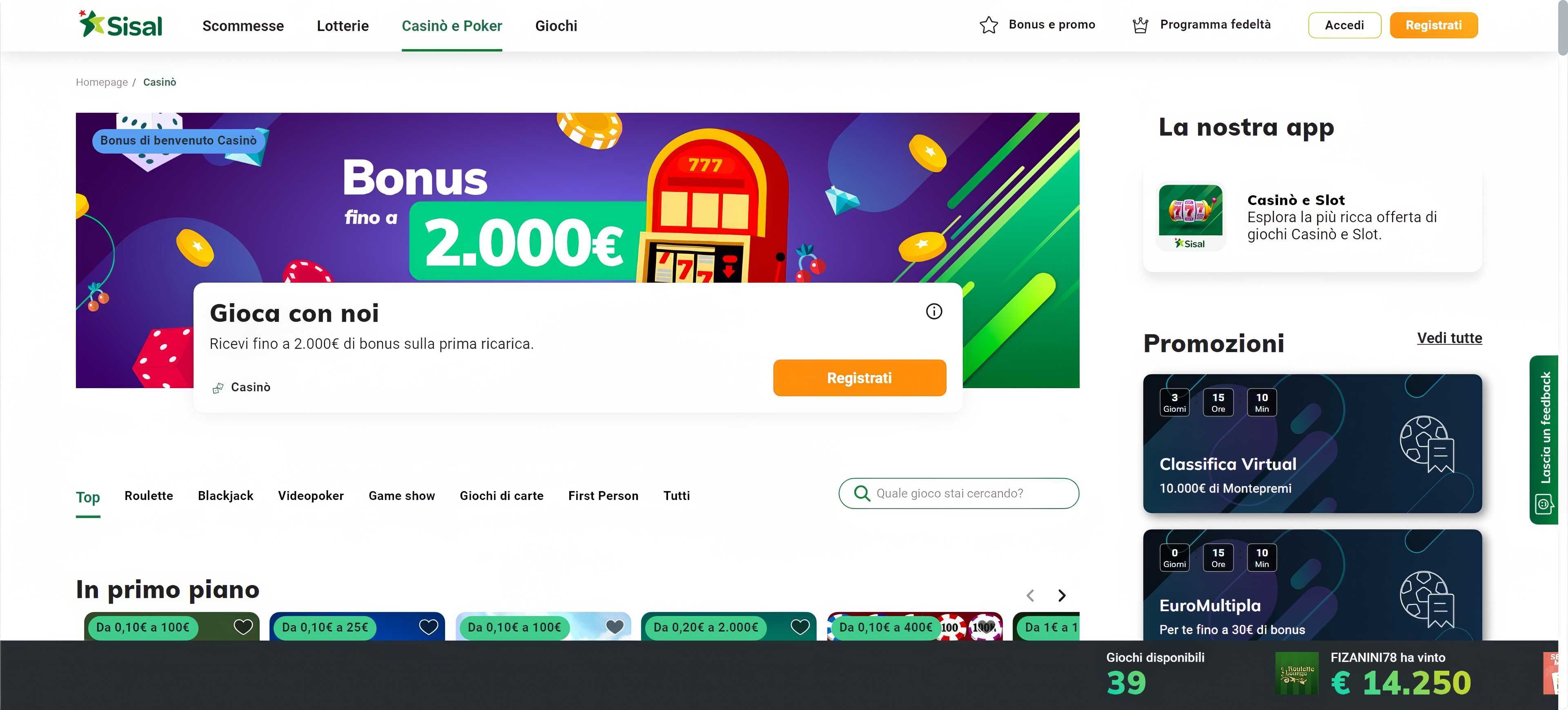 Sisal desktop screenshot 1