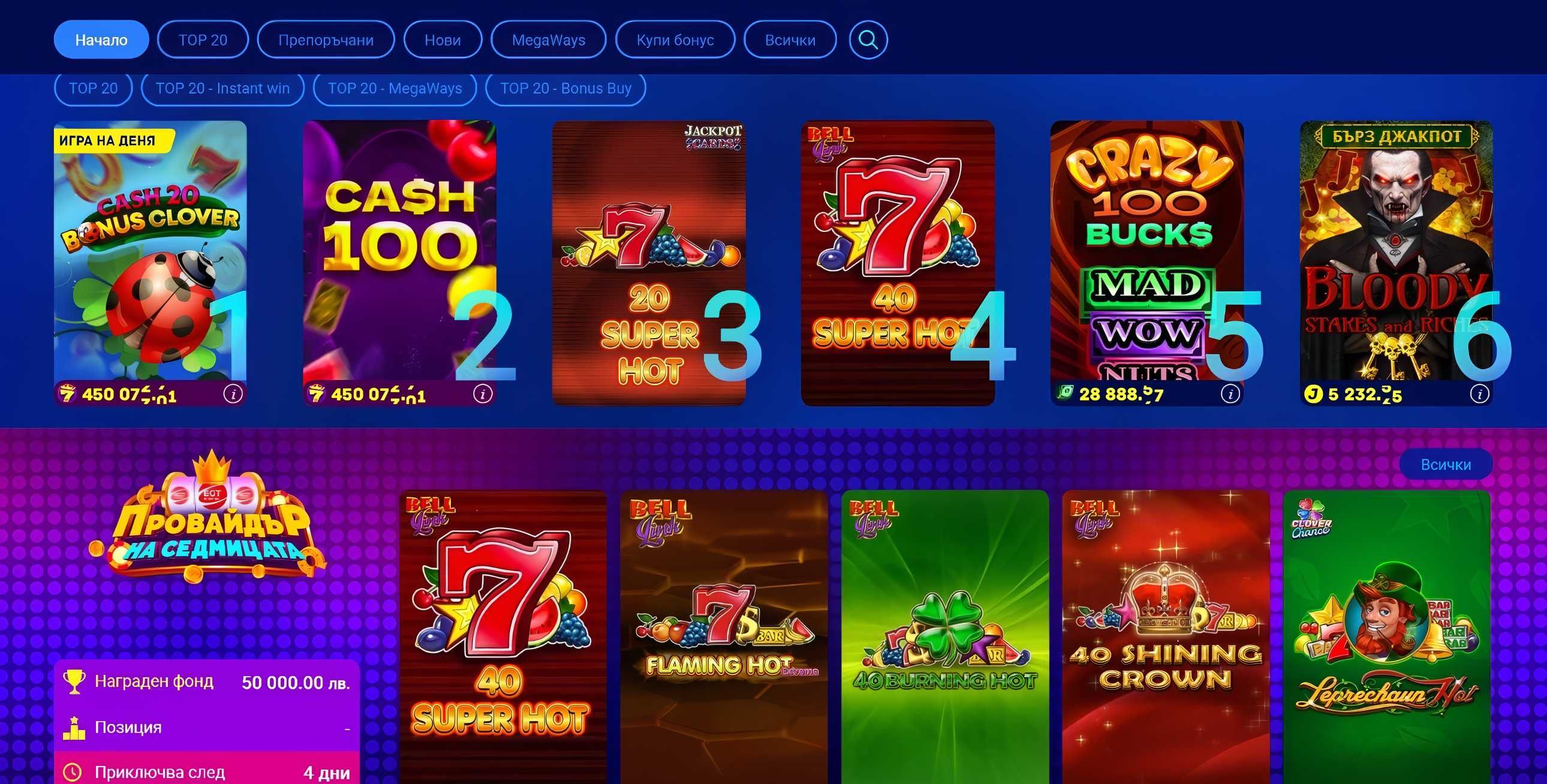 8888 desktop screenshot 2