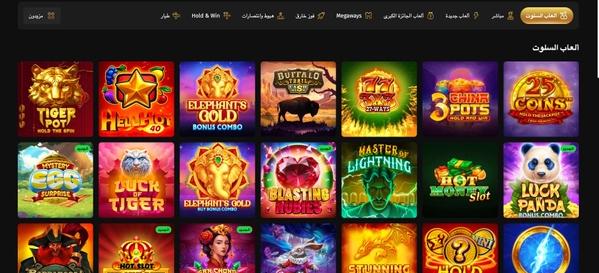 سلوتس حقيقي