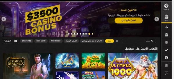 العاب أفضل كازينو