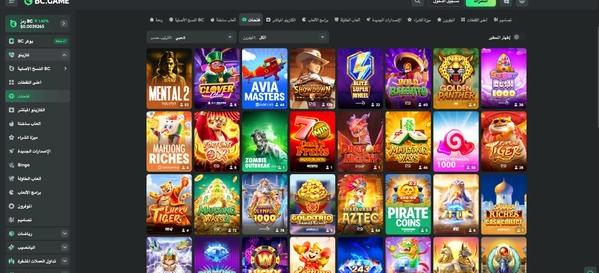 أفضل العاب القمار