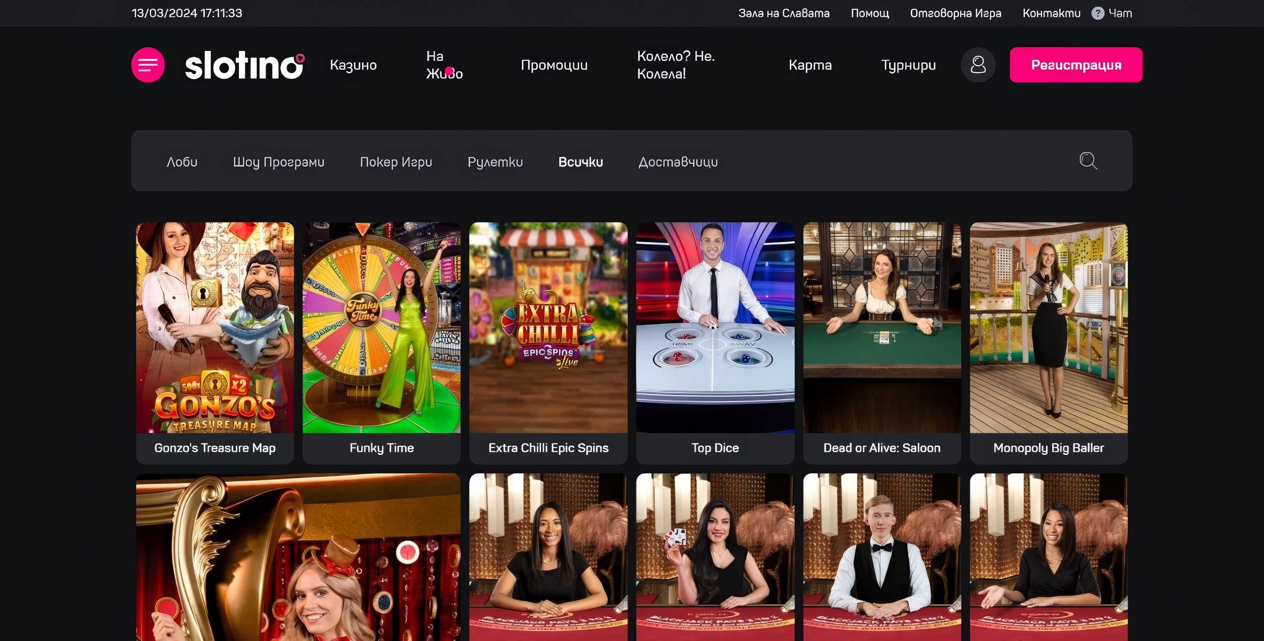 Slotino desktop screenshot 2