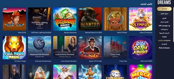 كازينوهات السلوتس