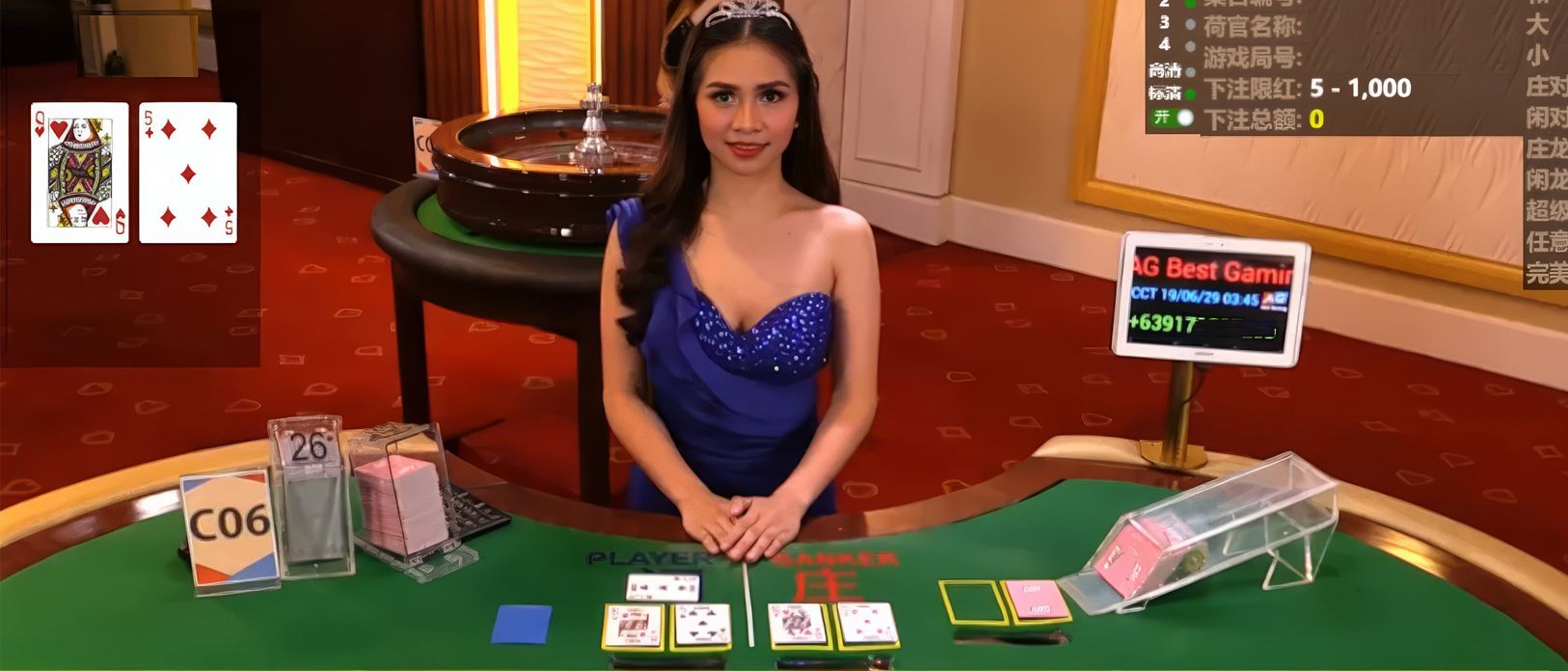 PAGCOR verbietet Glücksspielwerbung ab August