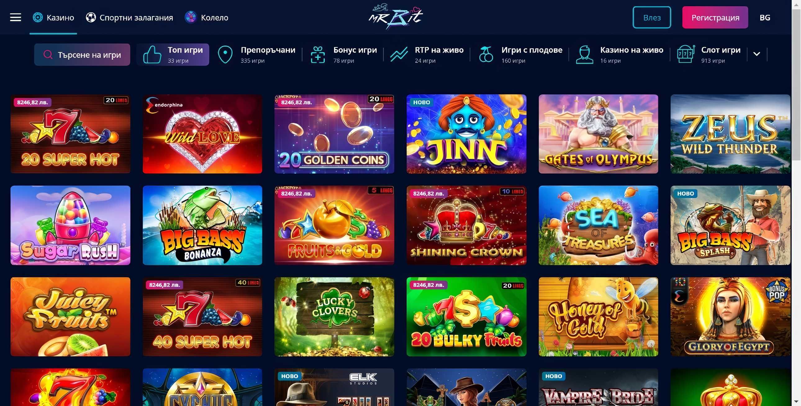 Mr.Bit desktop screenshot 2