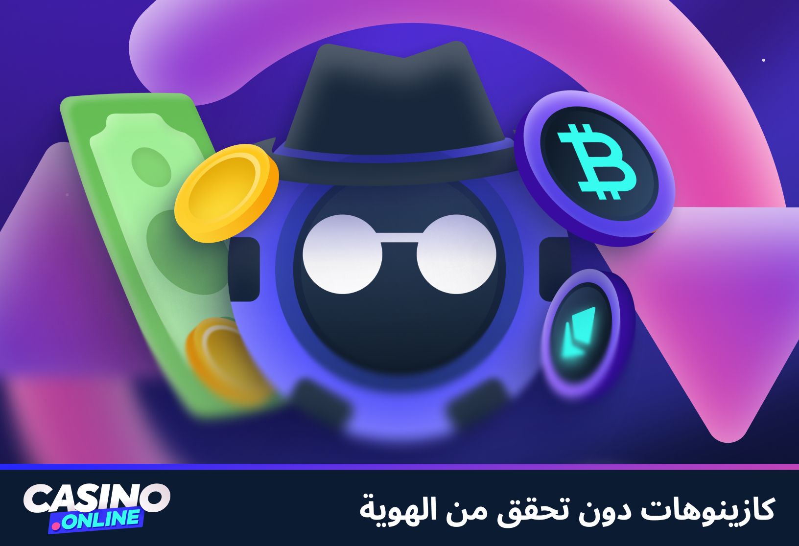 مواقع قمار بدون تحقق هوية
