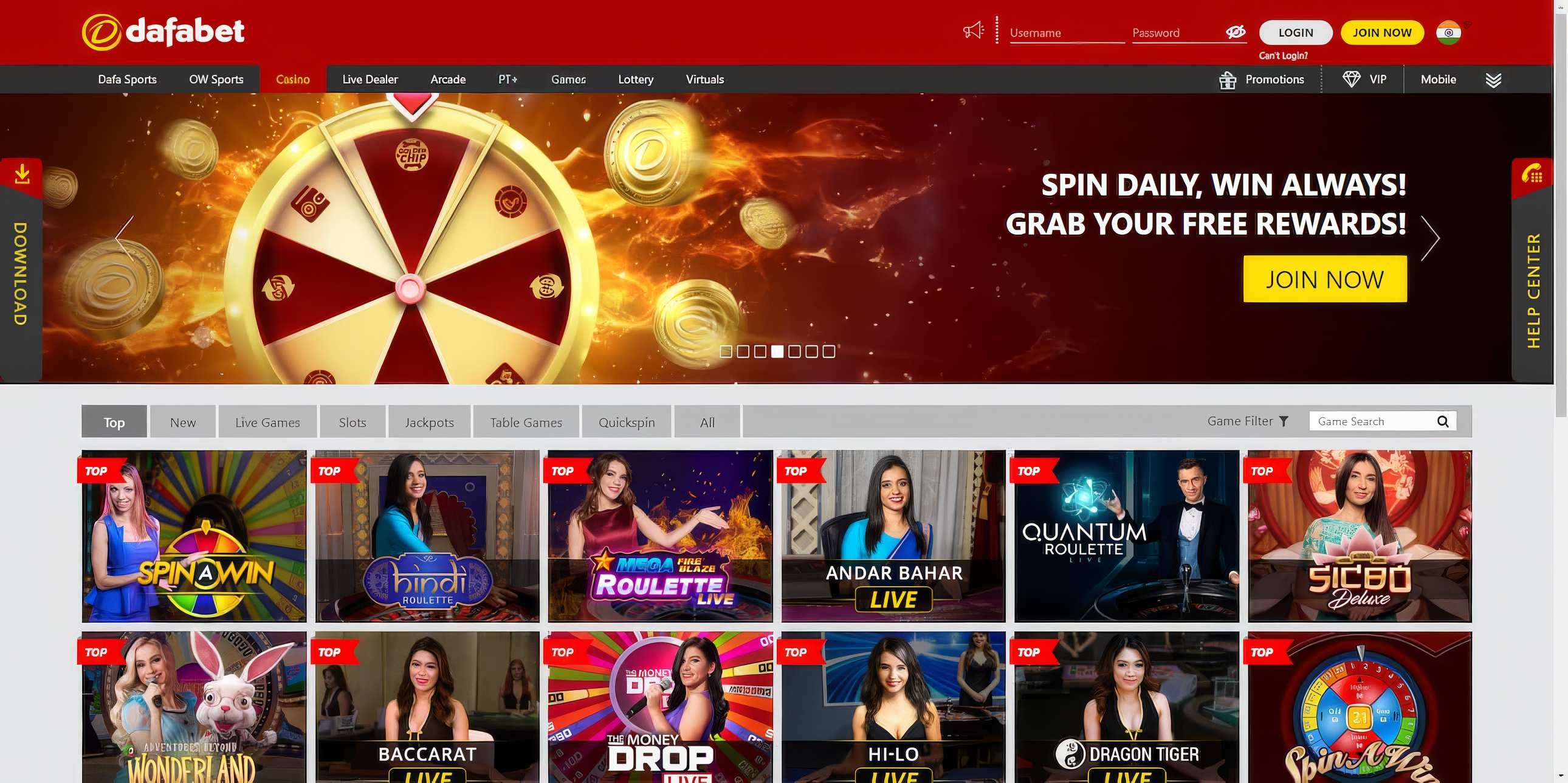 Dafabet desktop screenshot 1