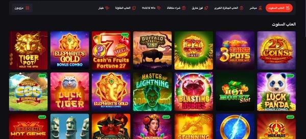 العاب ماكينات القمار