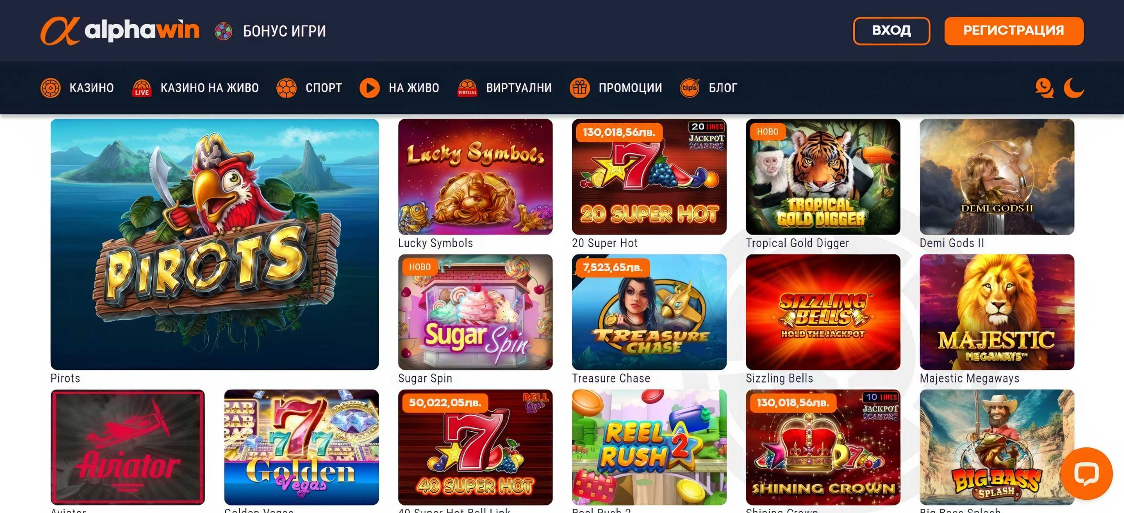 Alphawin desktop screenshot 2