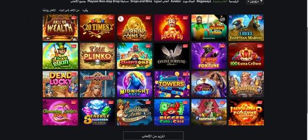 لعب ماكينات السلوتس