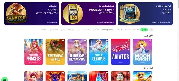 ماكينات سلوتس