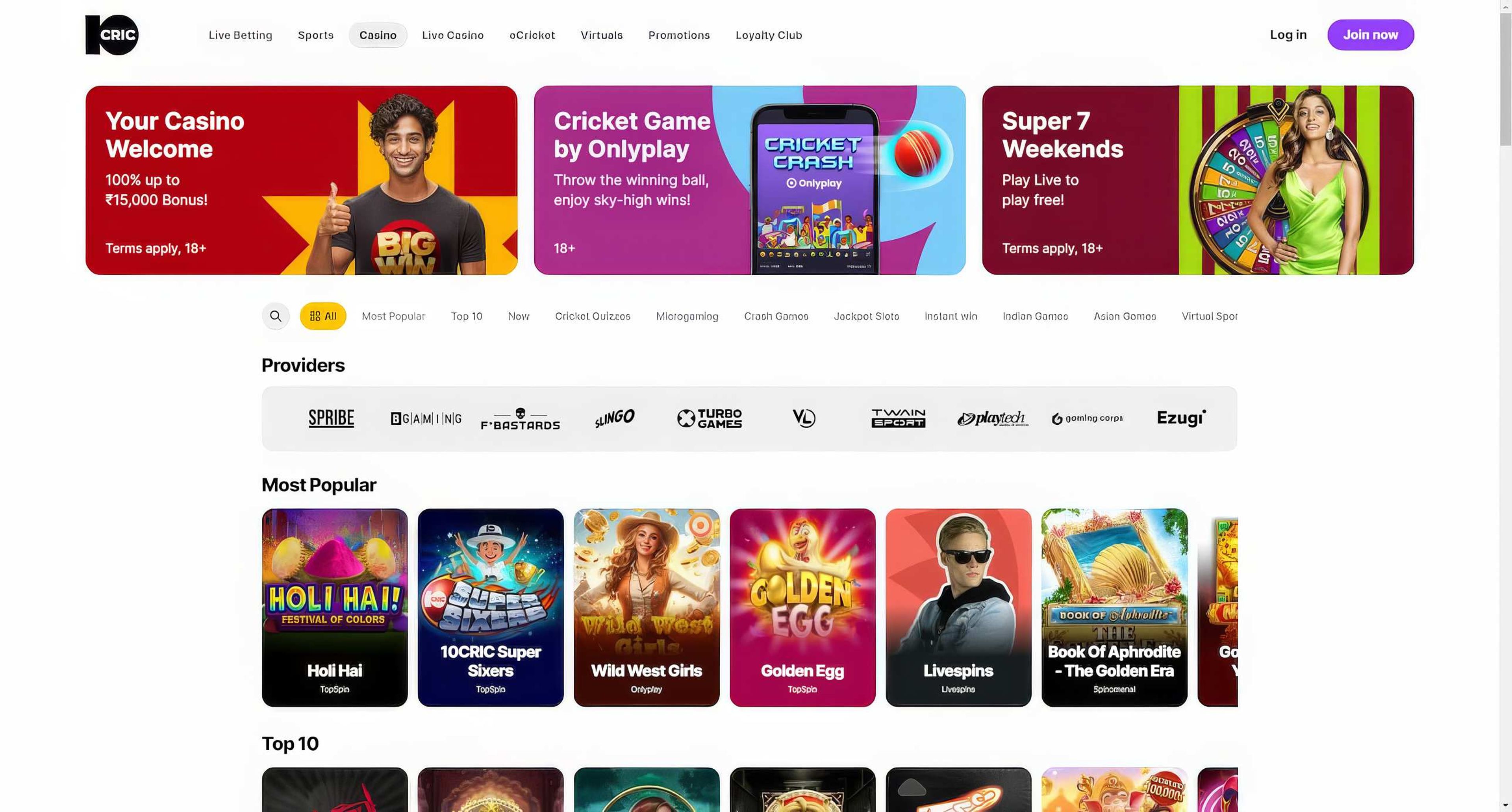 10cric desktop screenshot 1