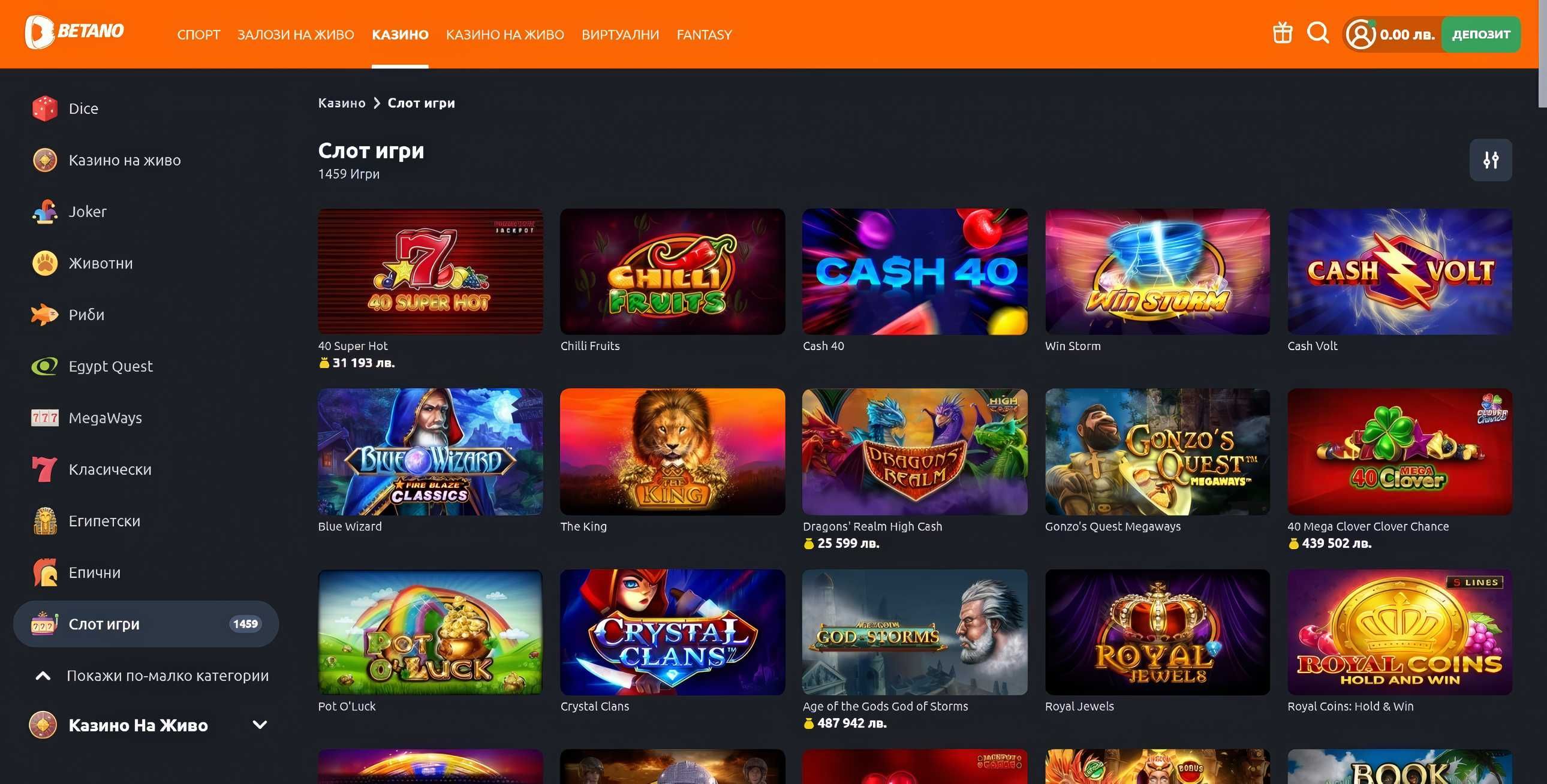 Betano desktop screenshot 2