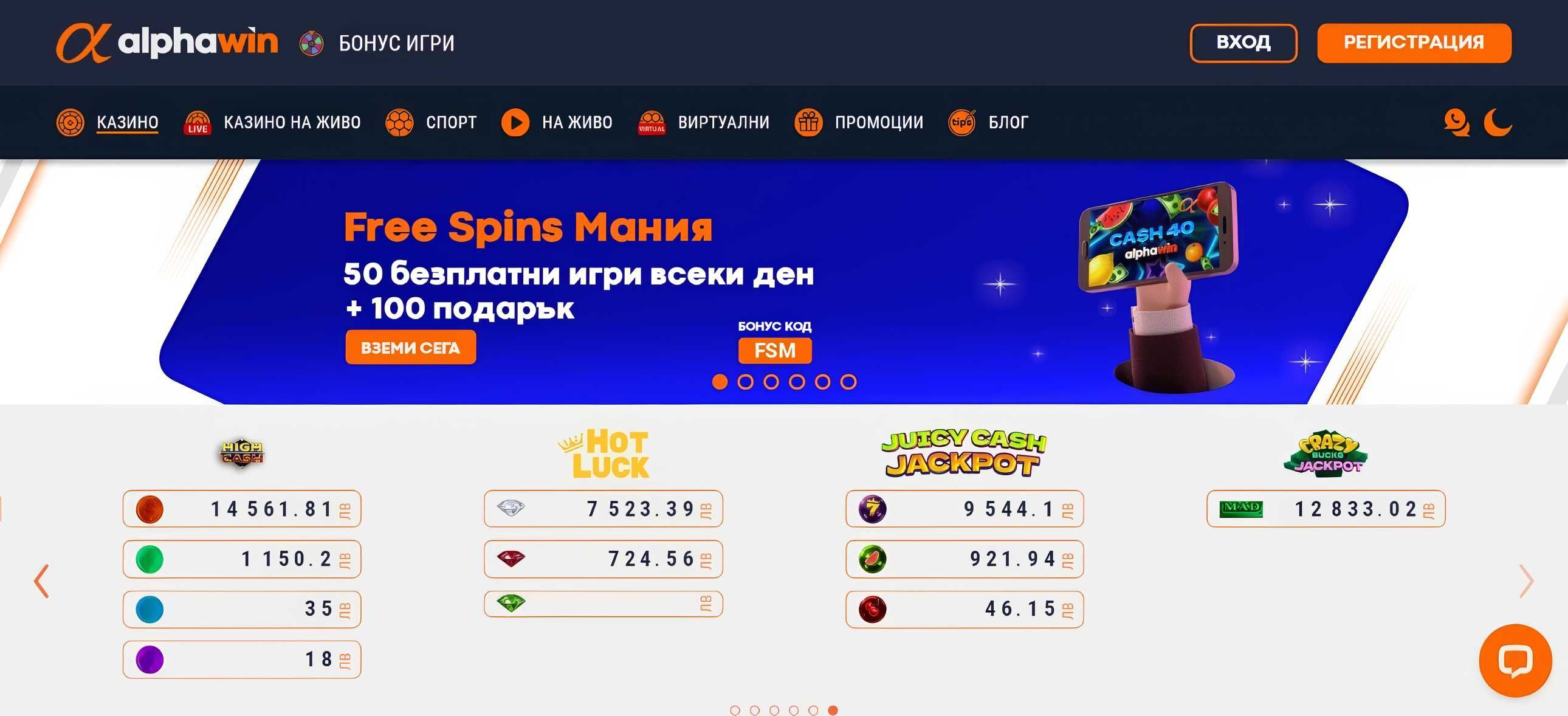 Alphawin desktop screenshot 1