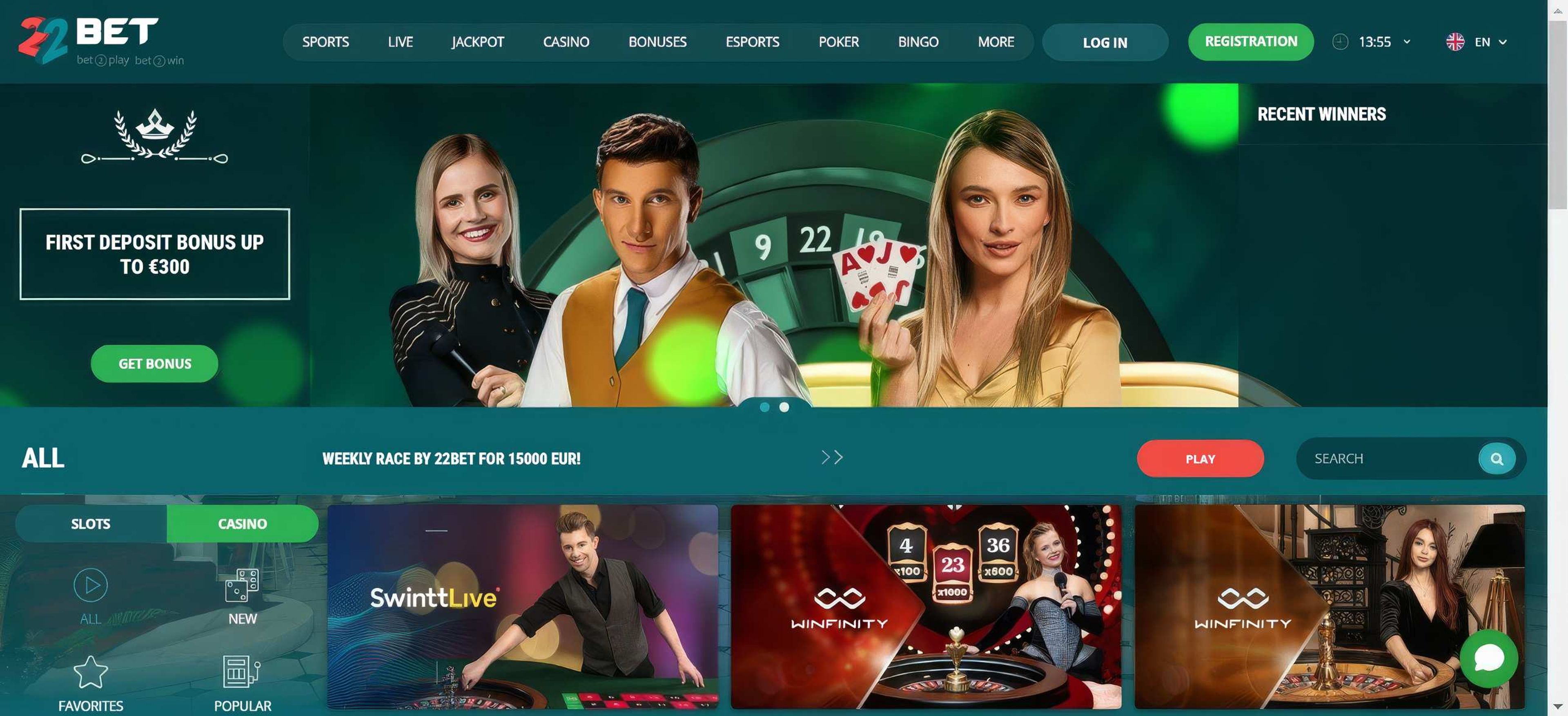 22Bet desktop screenshot 1