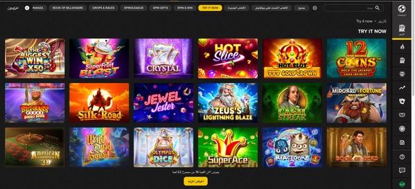 كازينو بيت فاينال