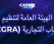 رخصة القمار والألعاب التجارية في الإمارات GCGRA